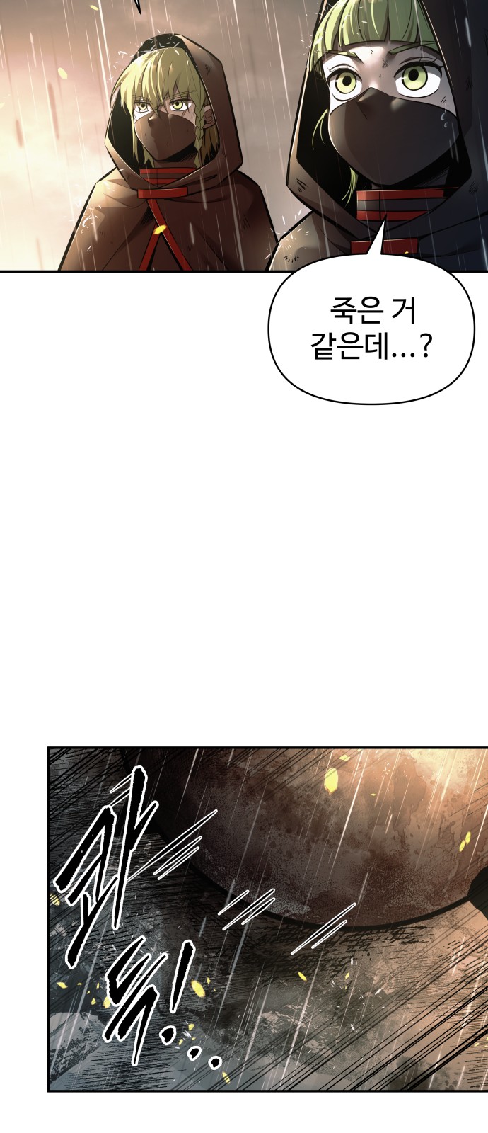 87 페이지
