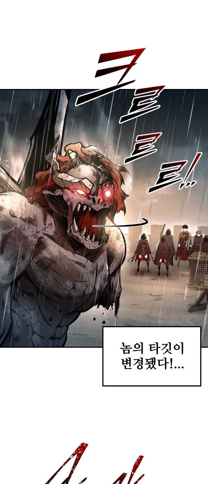 89 페이지
