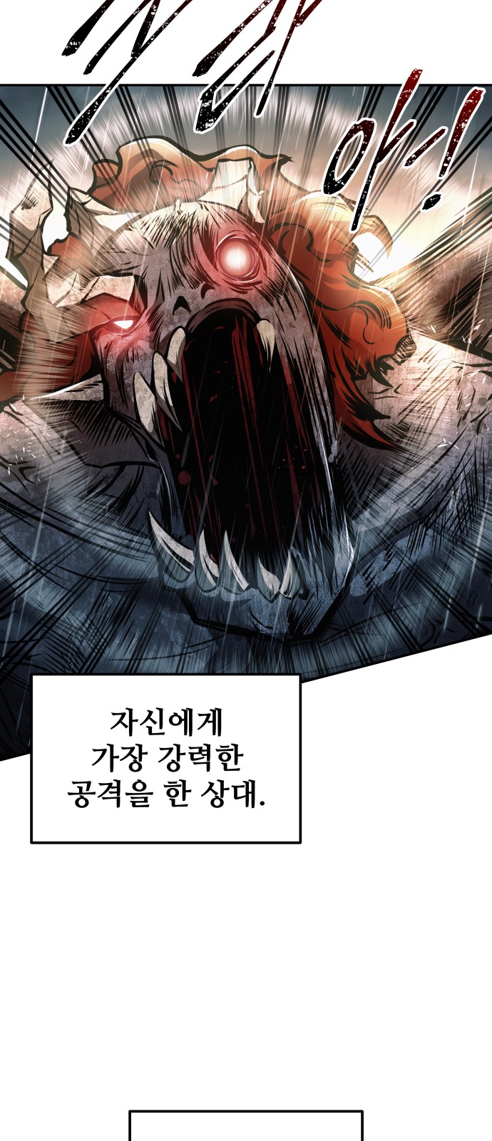 90 페이지