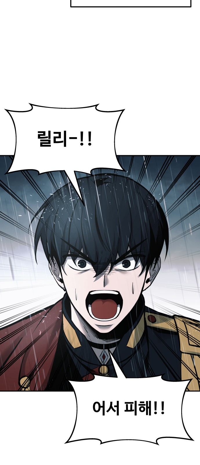 92 페이지