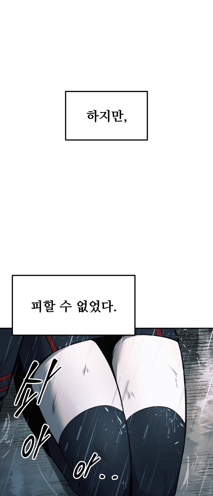 93 페이지