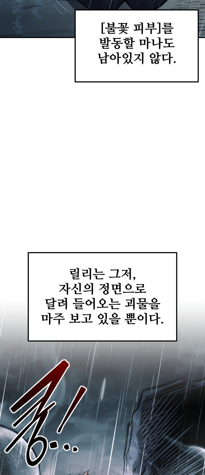 94 페이지