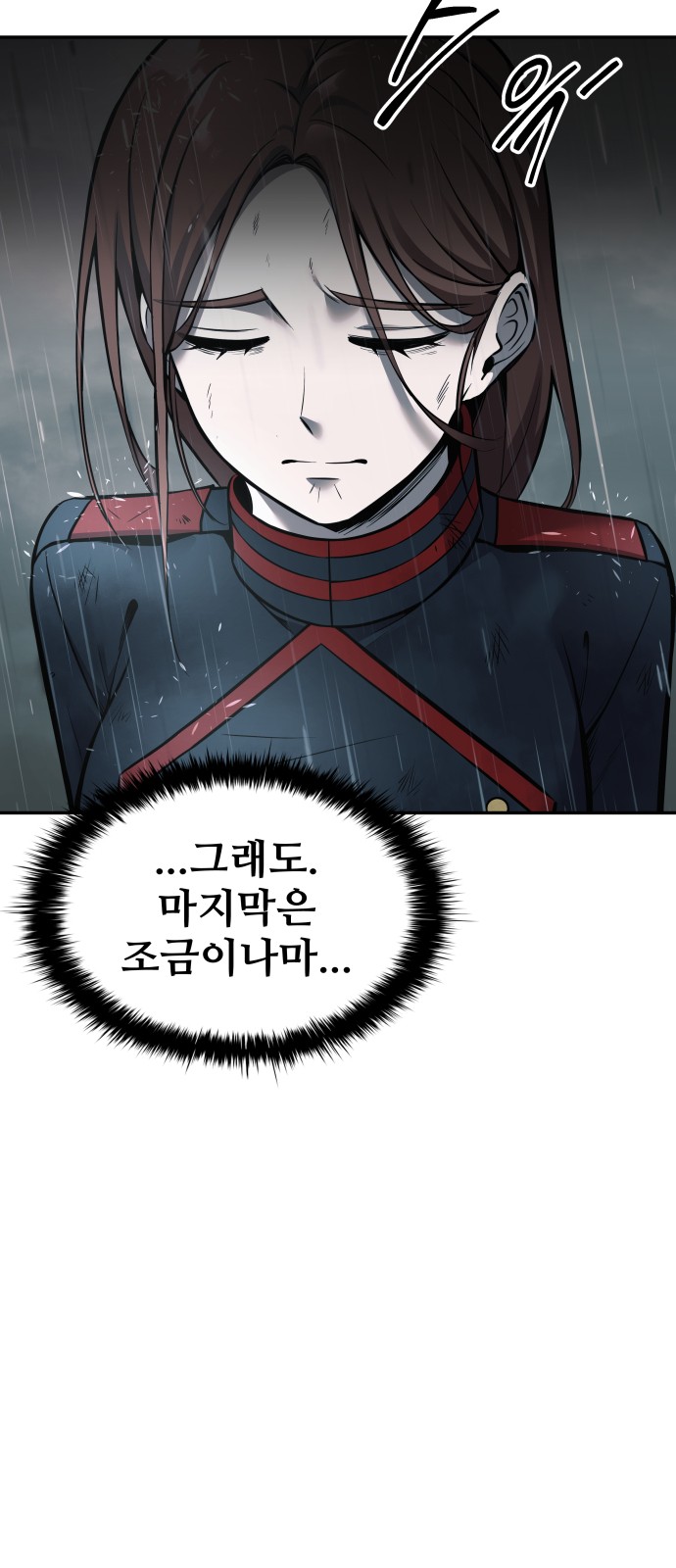 98 페이지