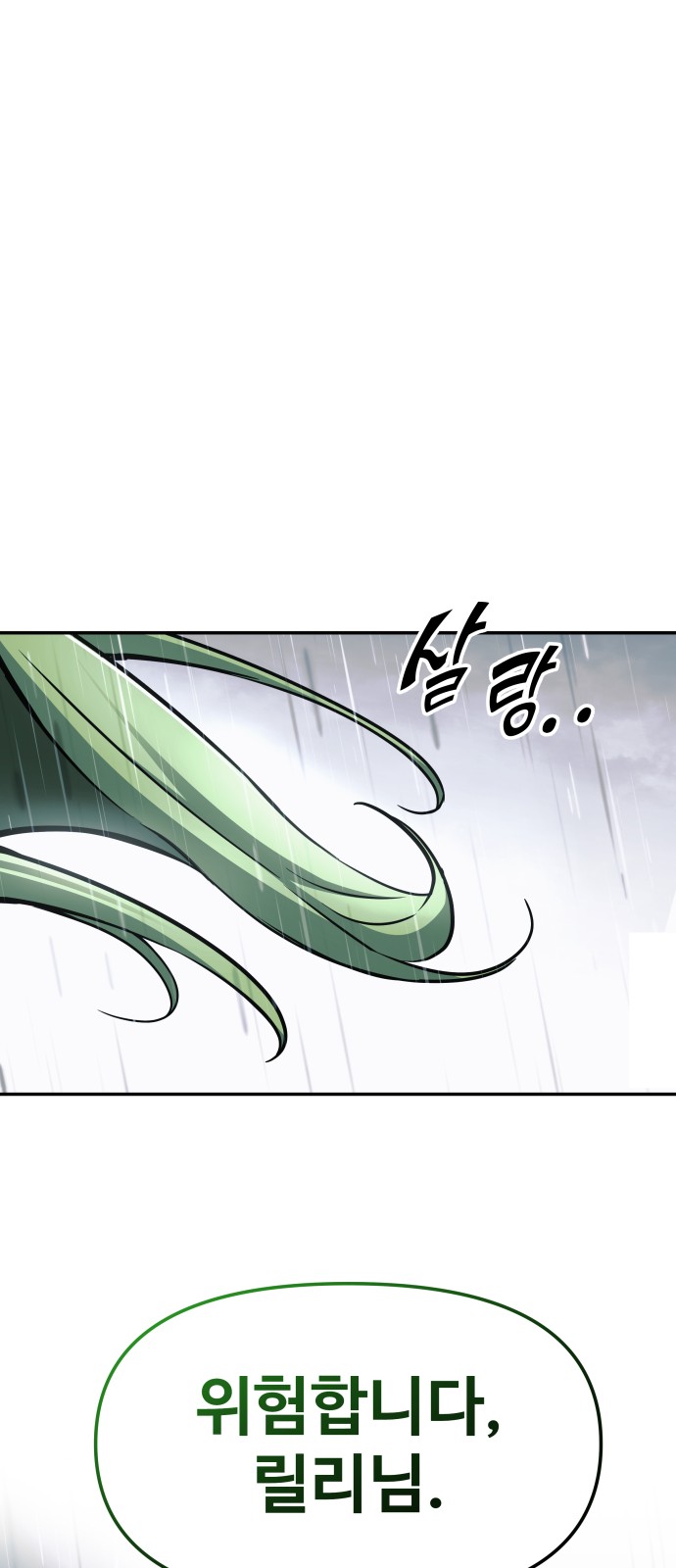 99 페이지