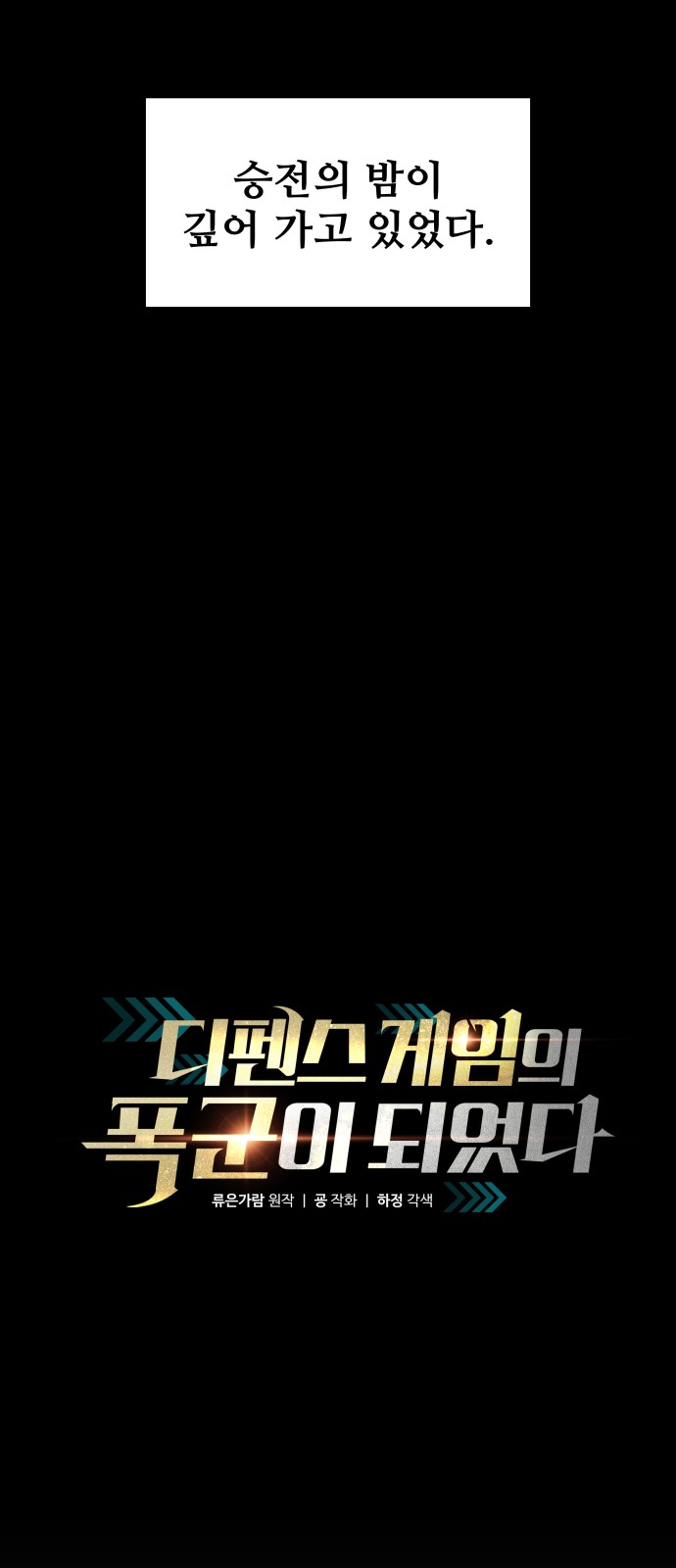 10 페이지