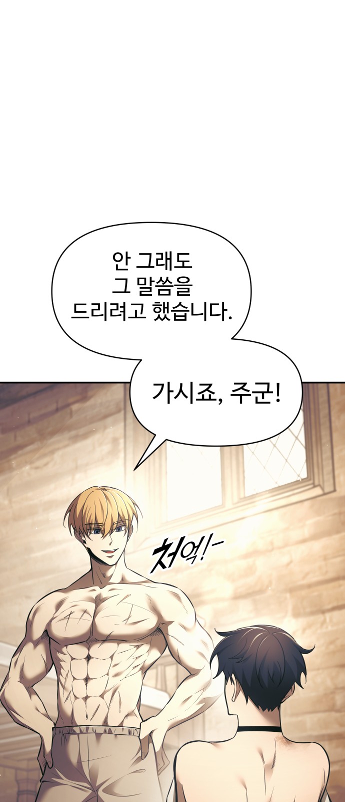 100 페이지