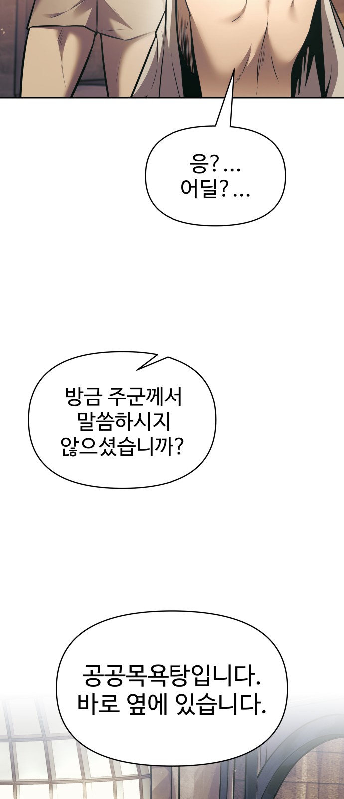 101 페이지