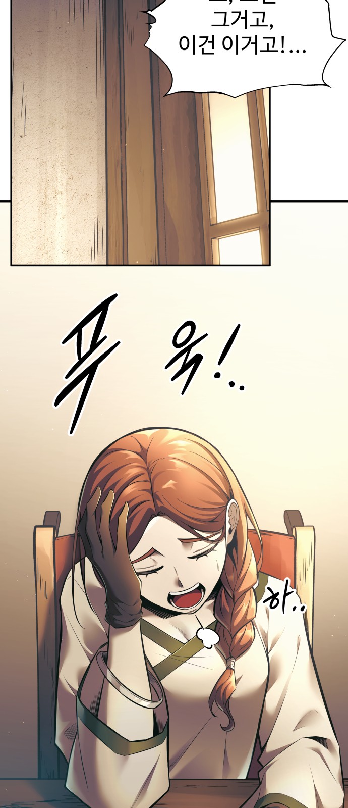 42 페이지