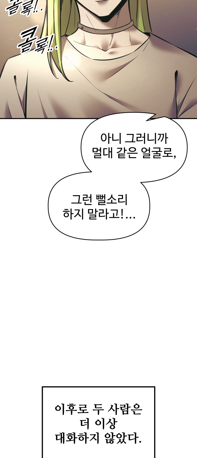 68 페이지