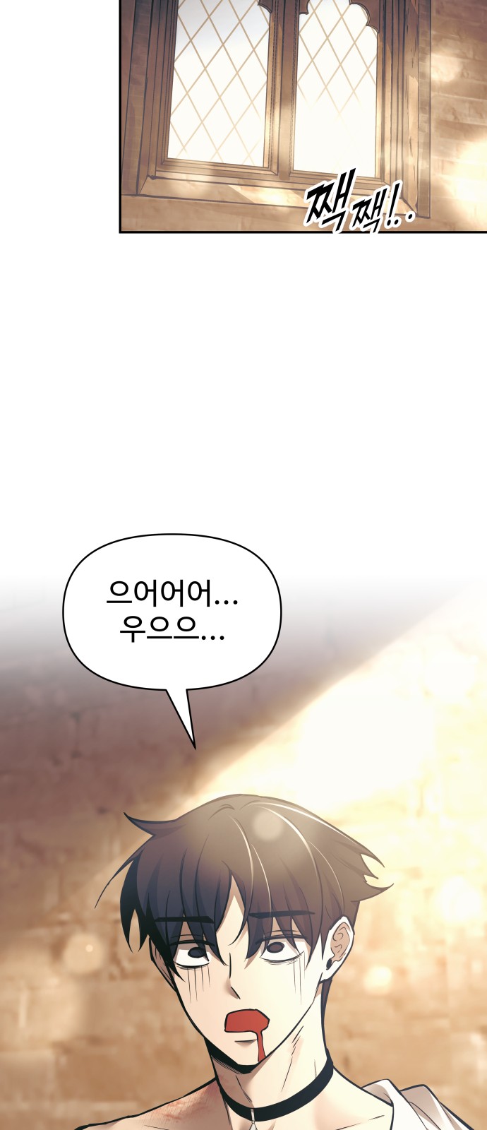 73 페이지