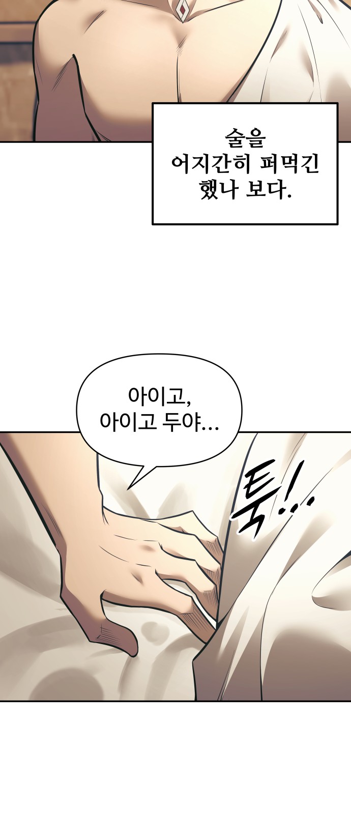 74 페이지