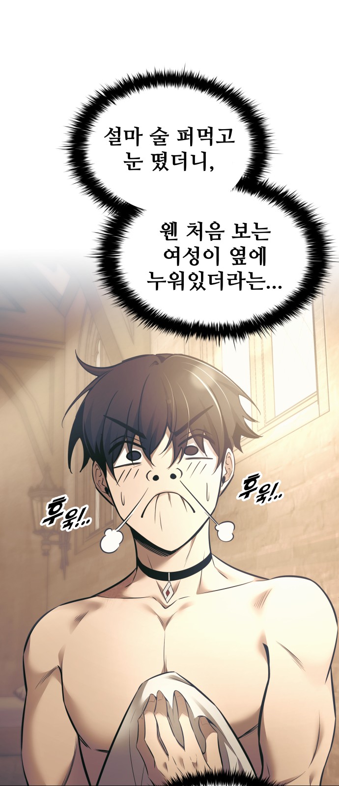 76 페이지