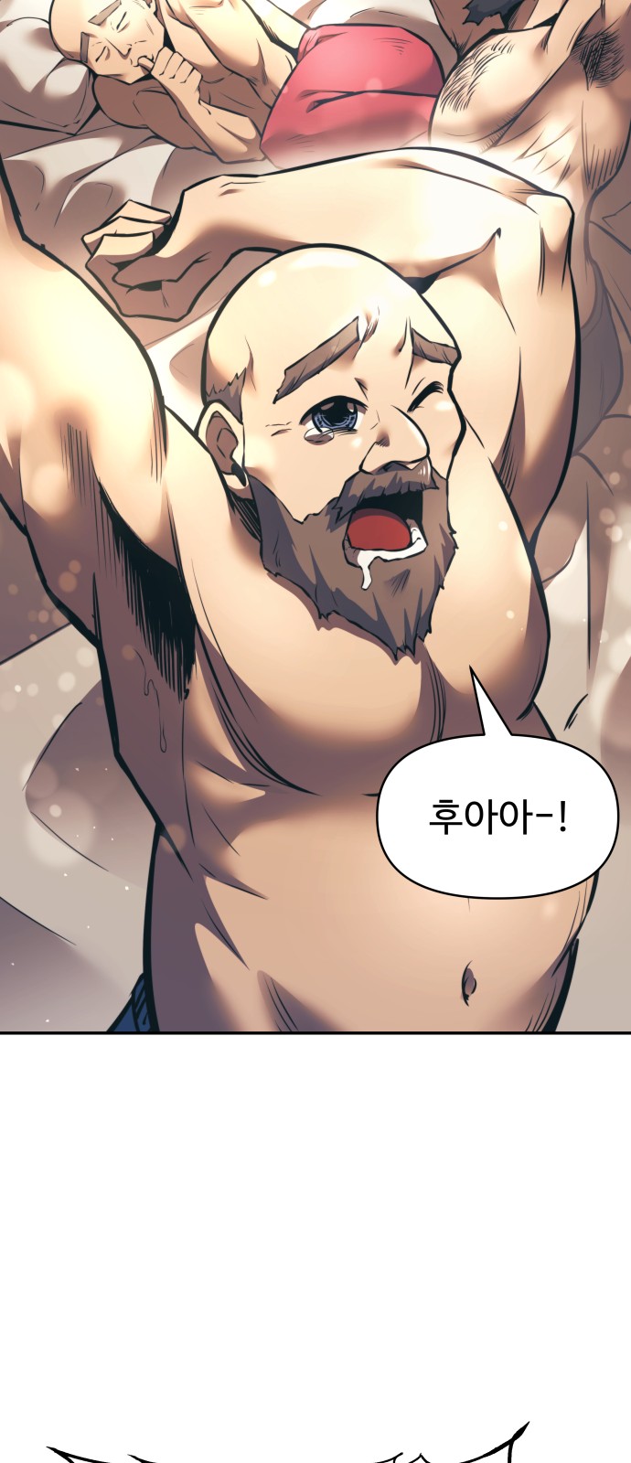 81 페이지