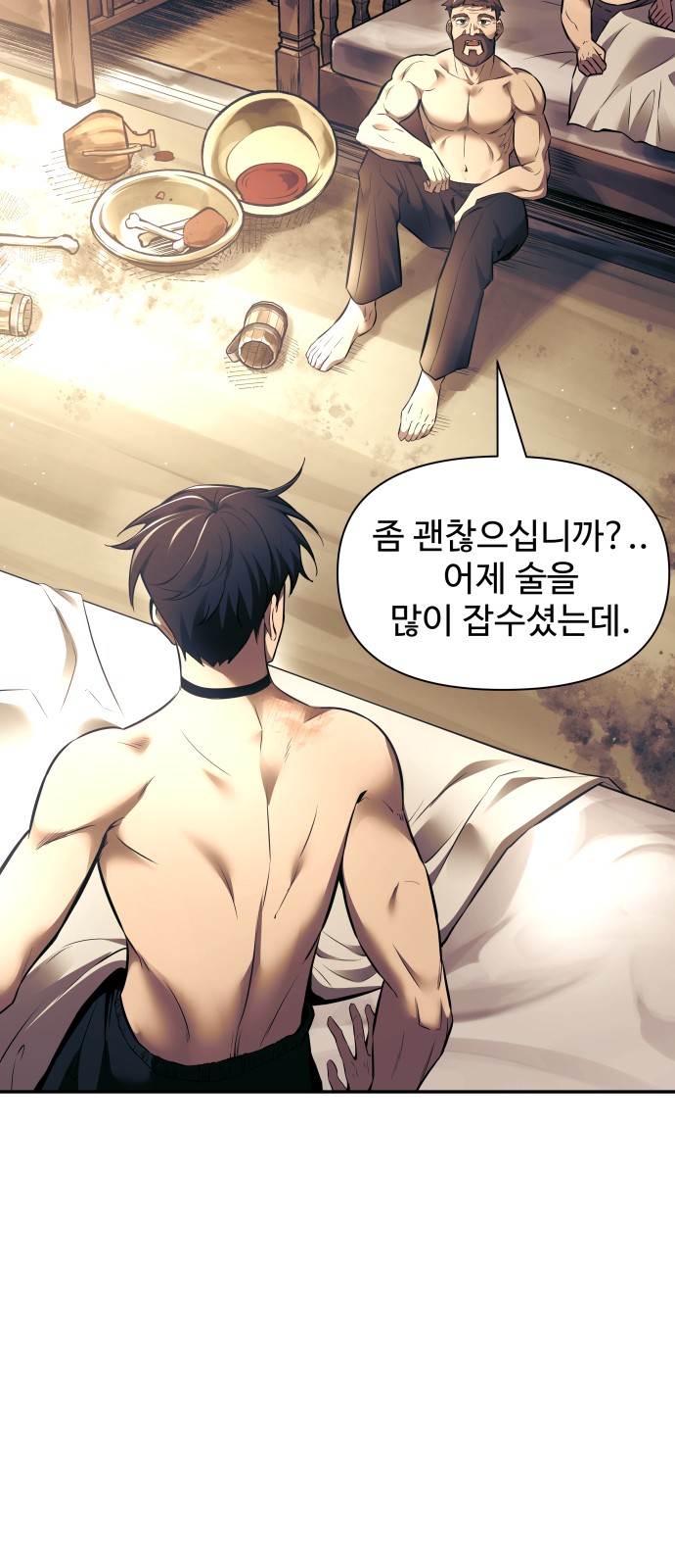 84 페이지