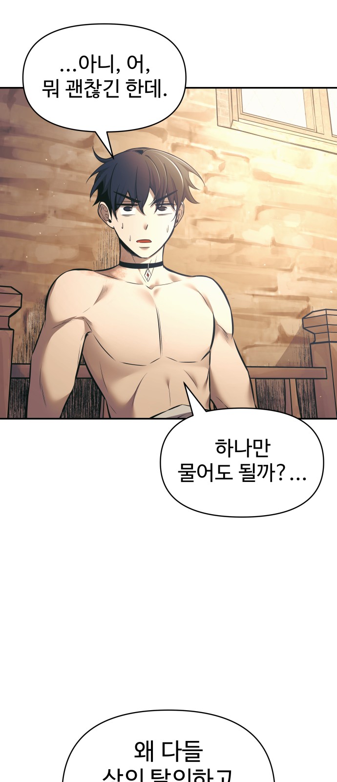 85 페이지
