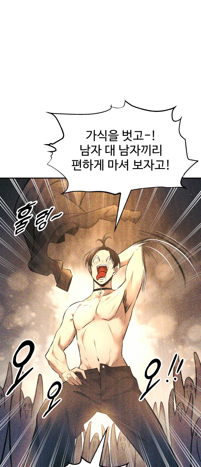 87 페이지