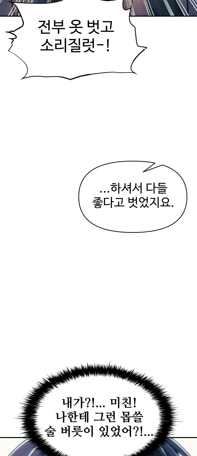 88 페이지
