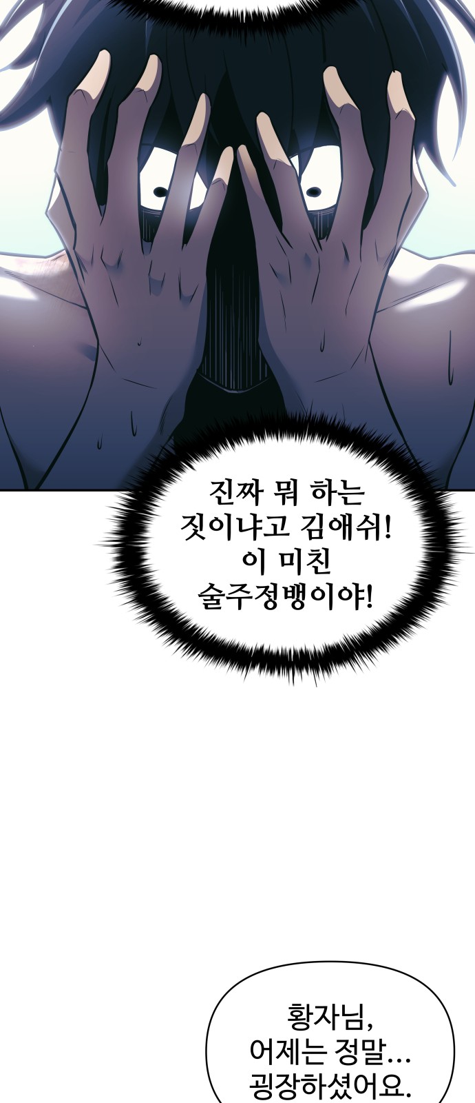 89 페이지