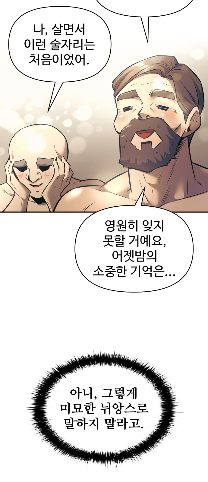 90 페이지