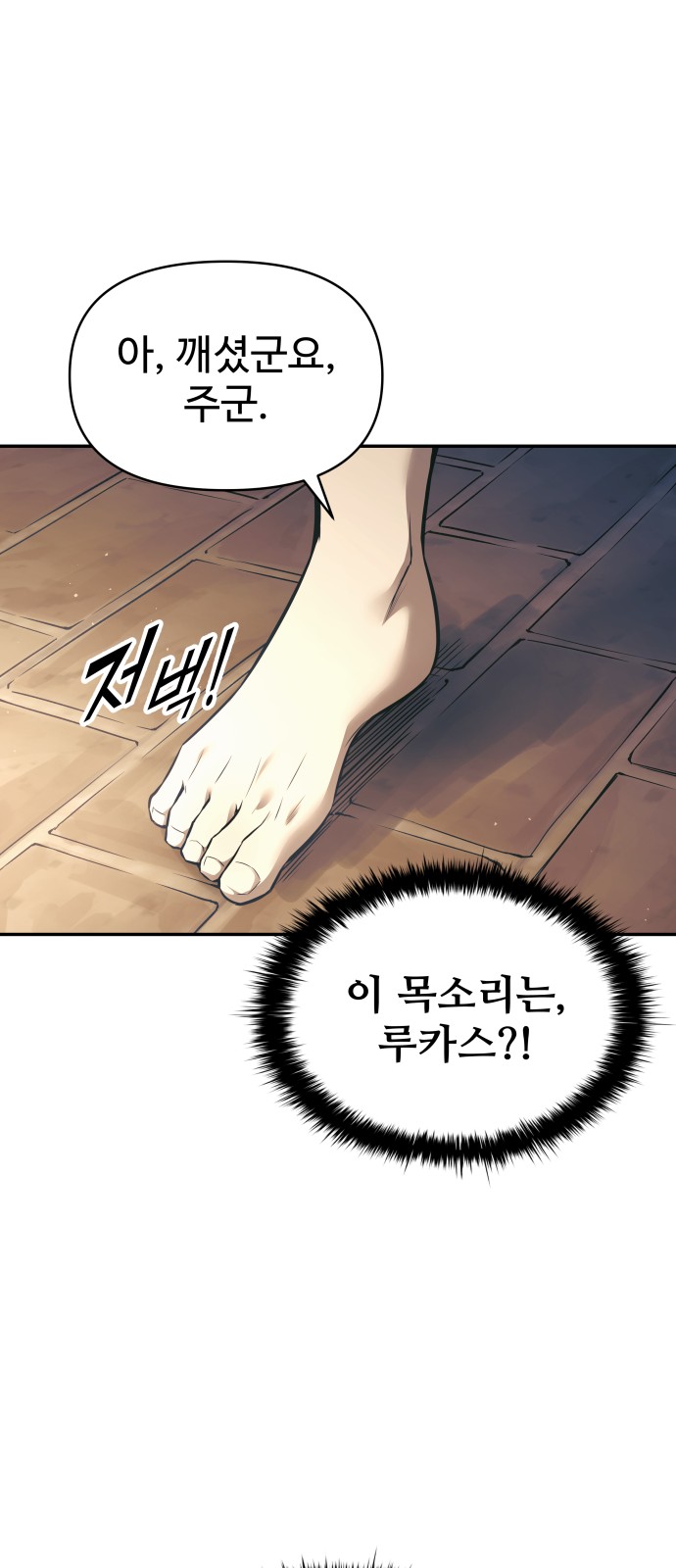 91 페이지
