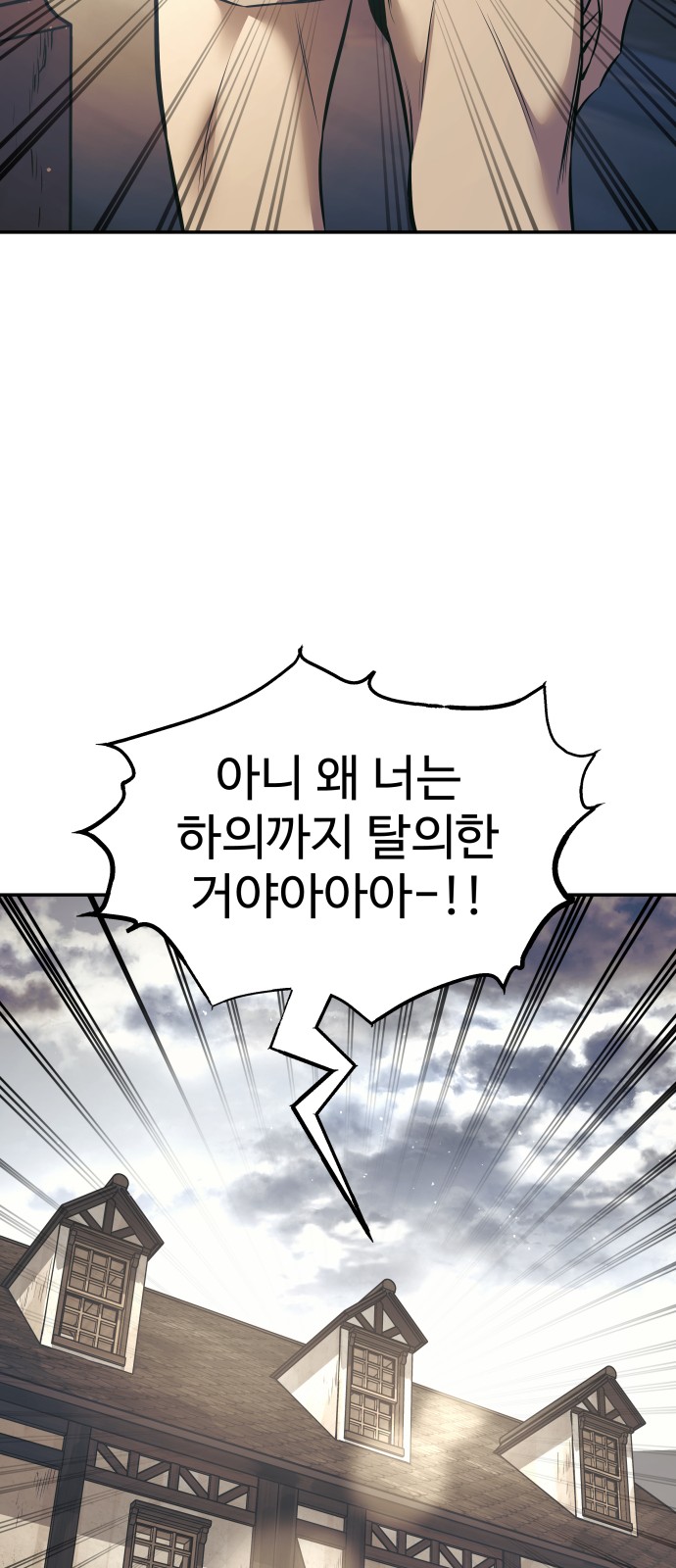 93 페이지