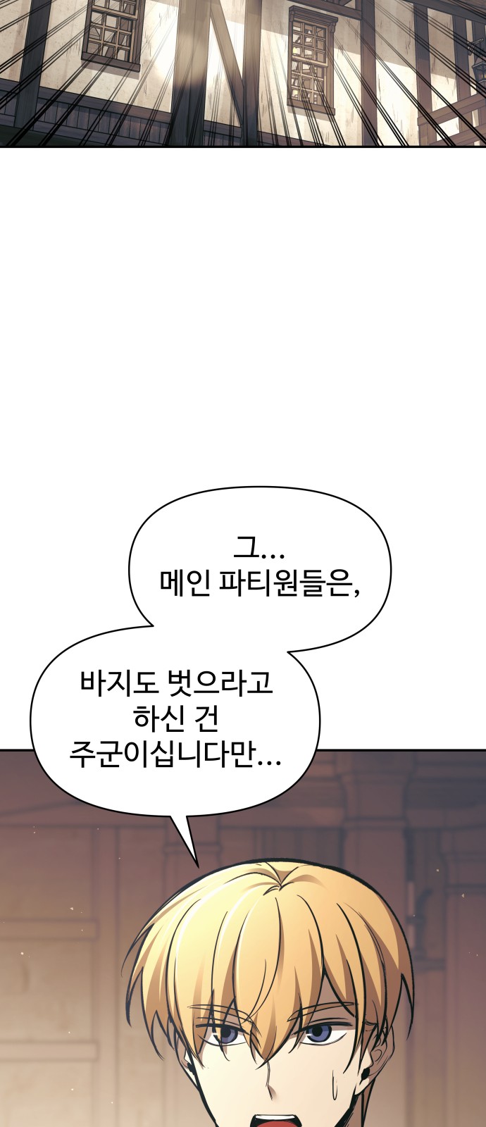 94 페이지