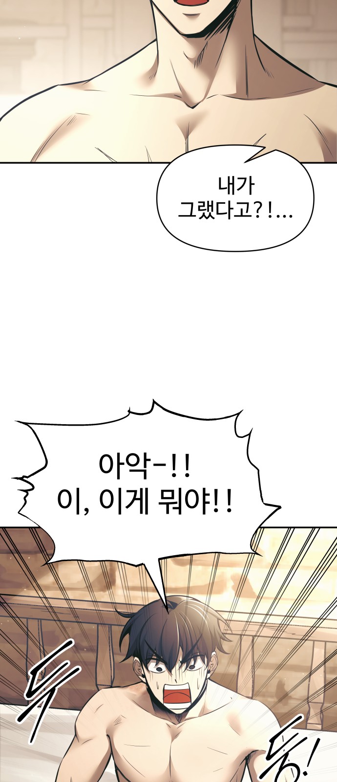95 페이지