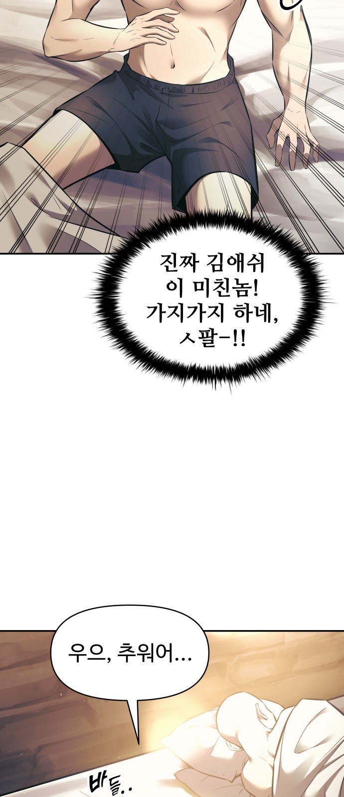 96 페이지