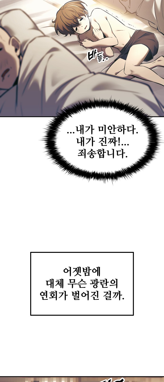 97 페이지