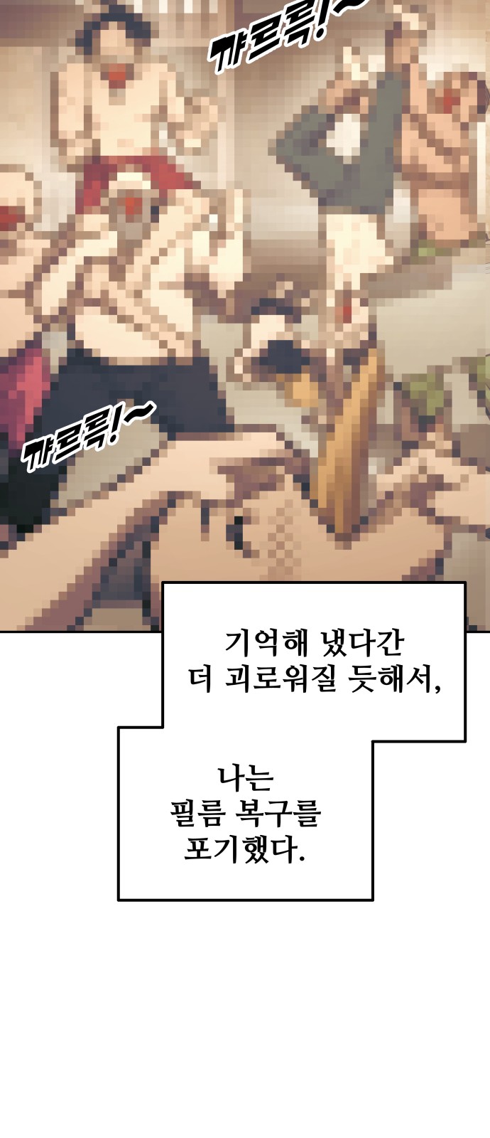 98 페이지