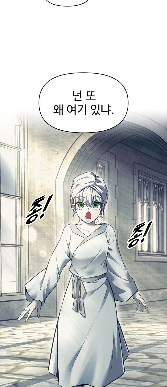 33 페이지