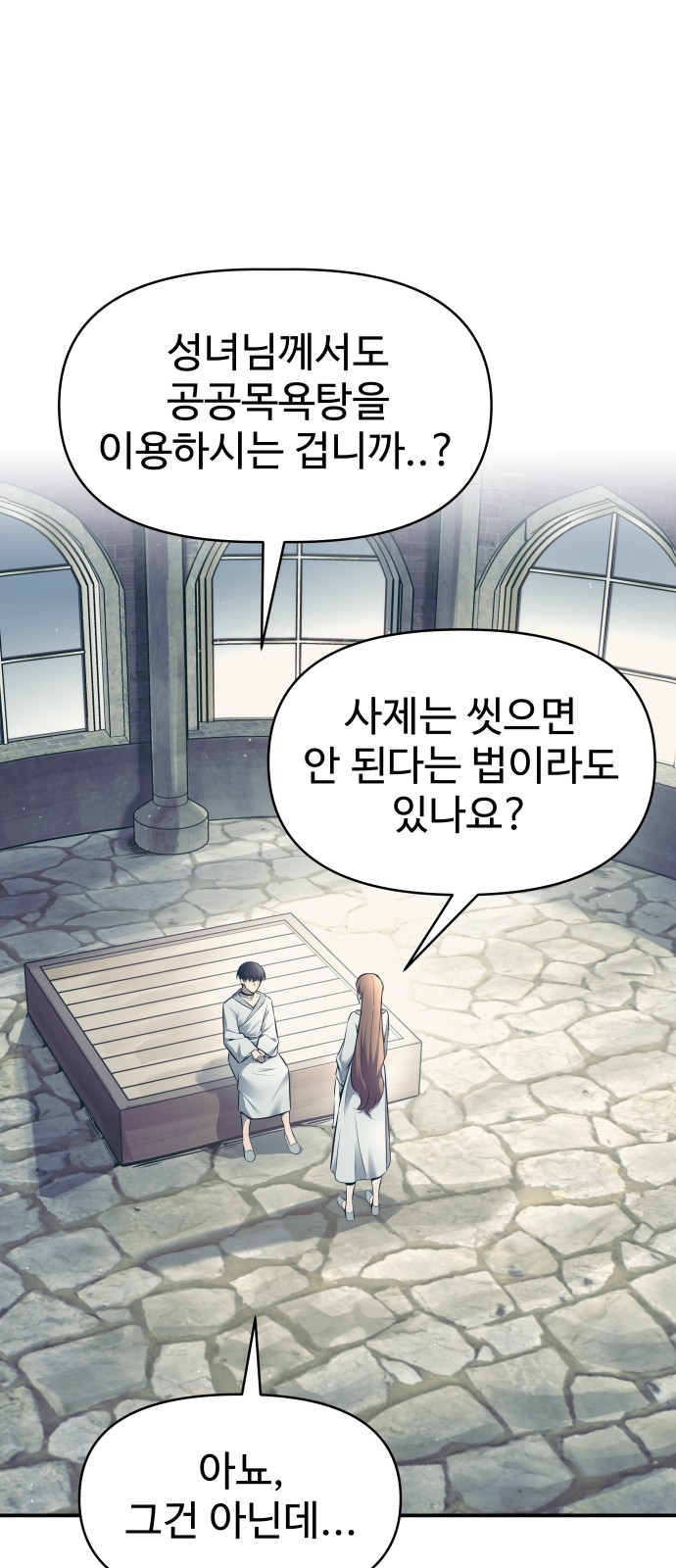 46 페이지