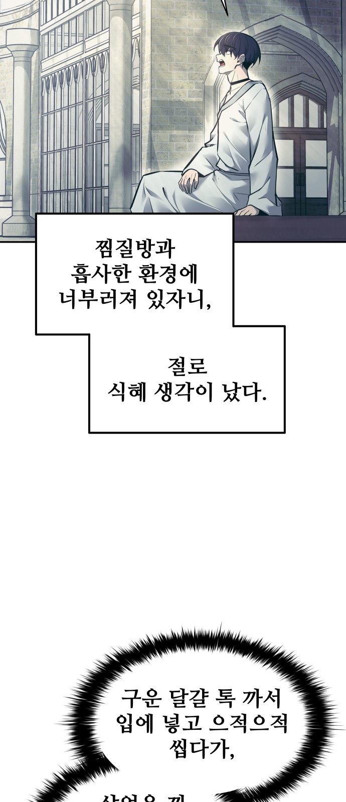 61 페이지