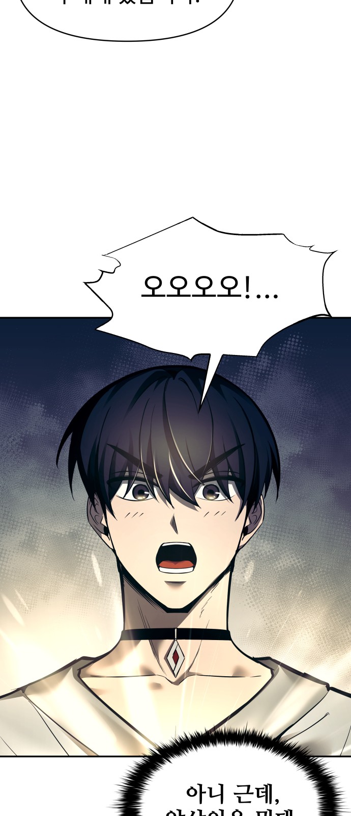 65 페이지