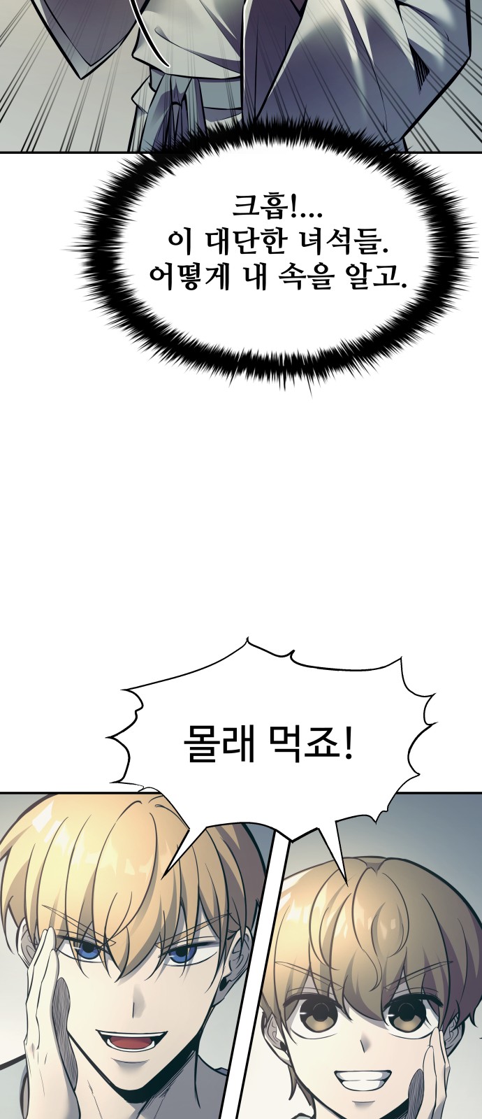 67 페이지