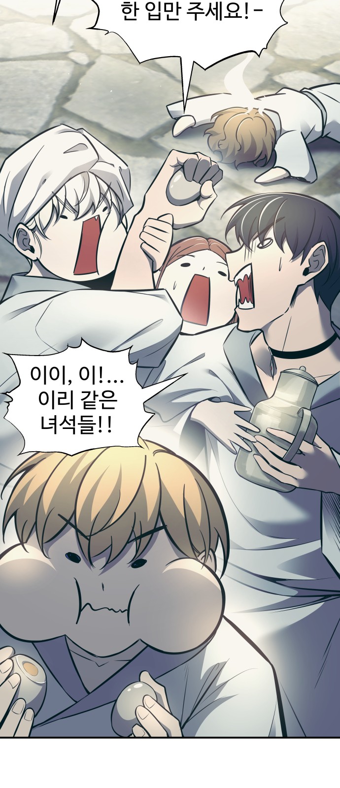 71 페이지