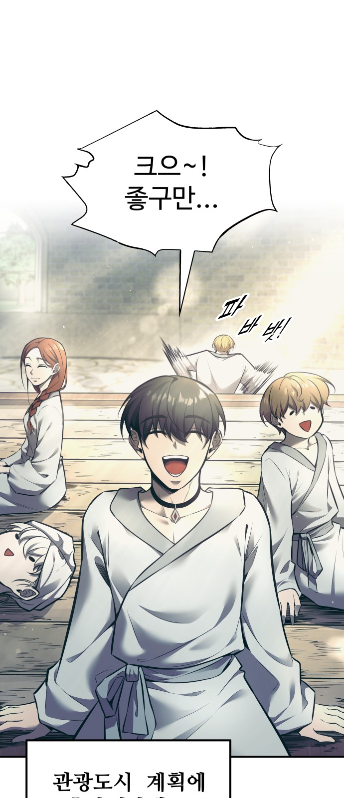 73 페이지