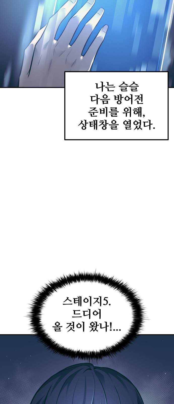 77 페이지