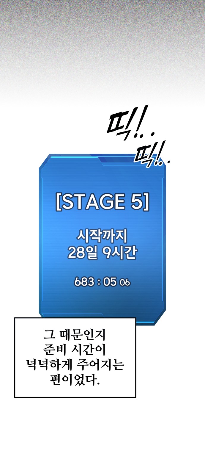 80 페이지