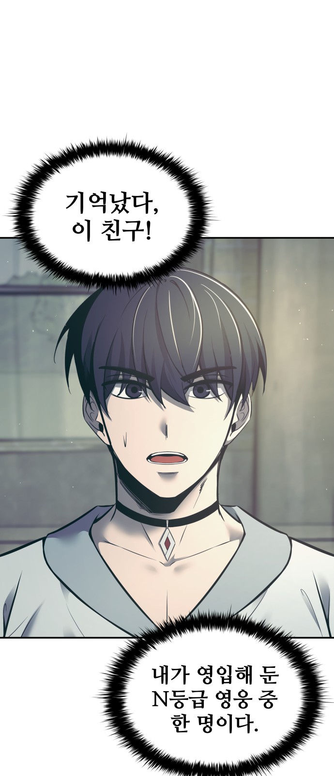 85 페이지