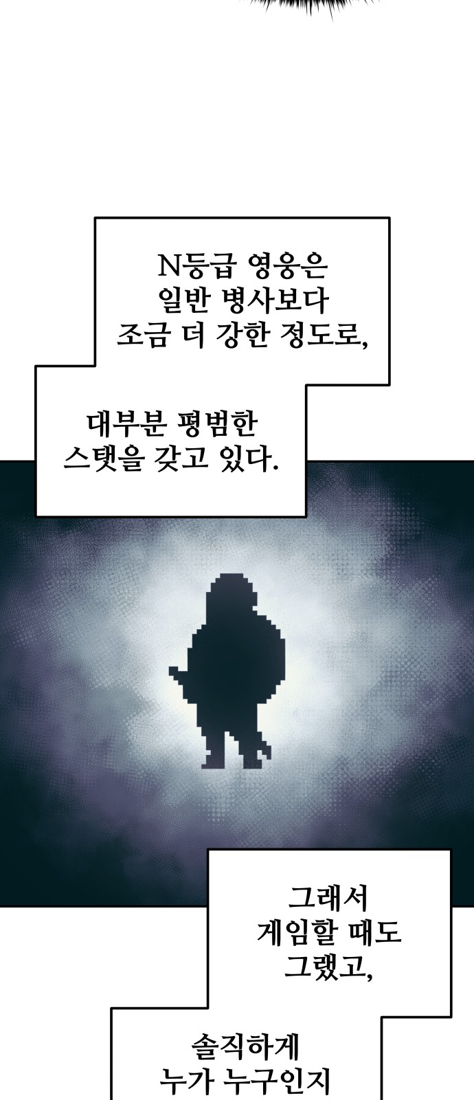 86 페이지