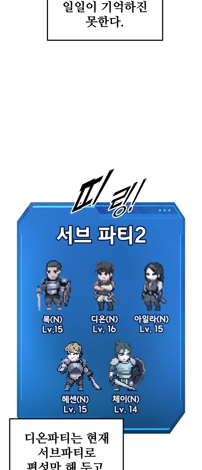 87 페이지