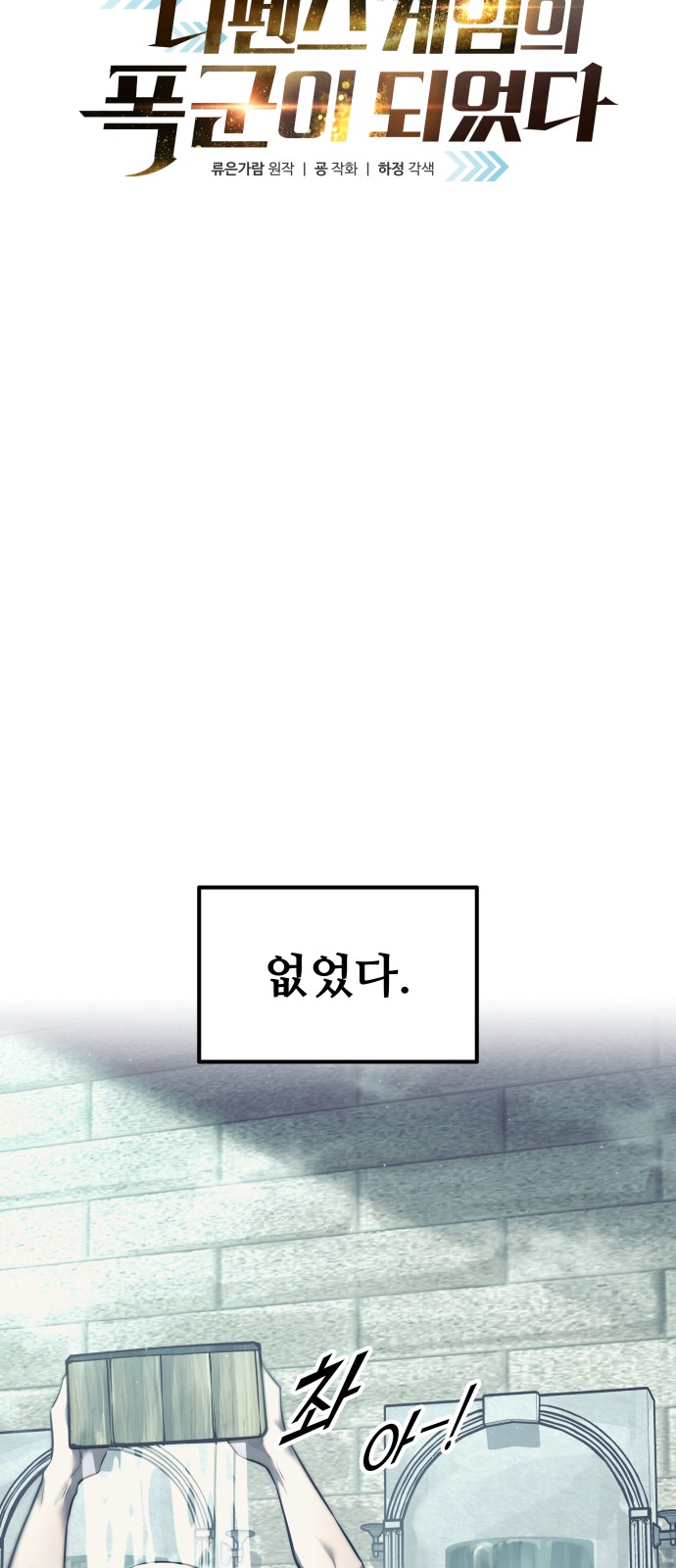 9 페이지