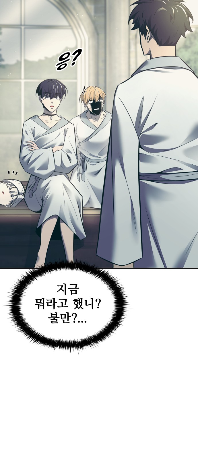 90 페이지