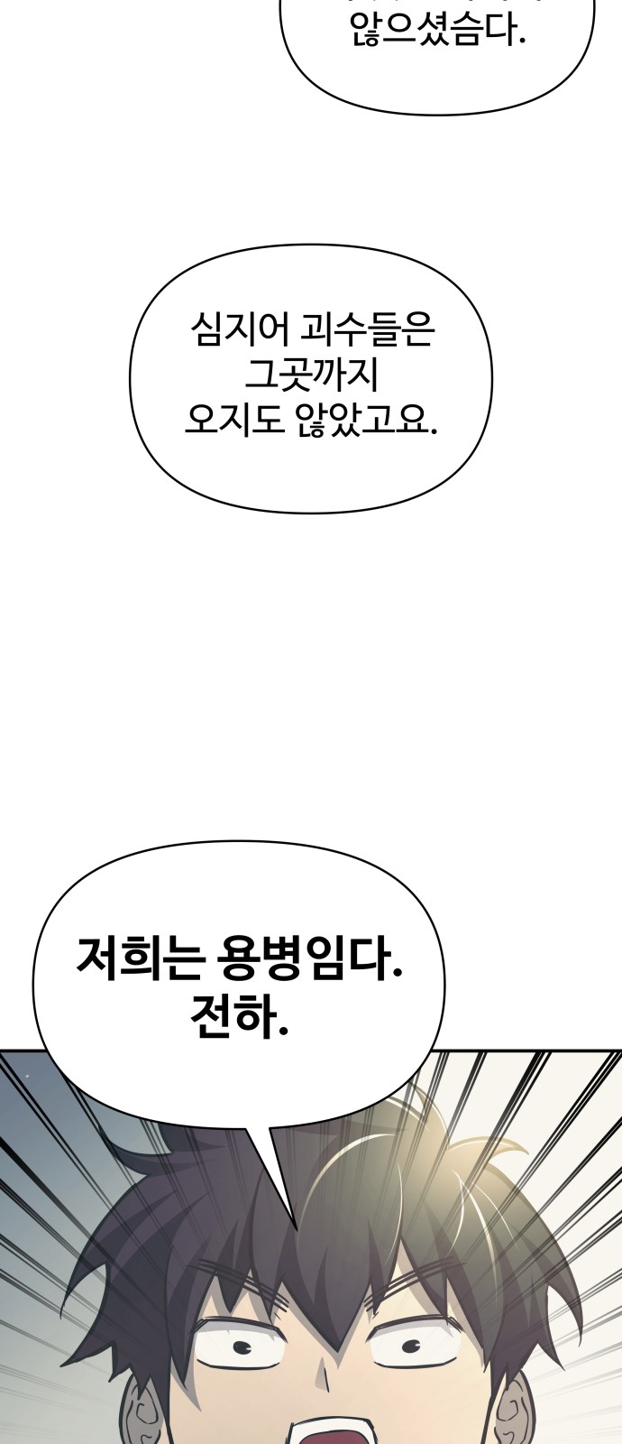 92 페이지
