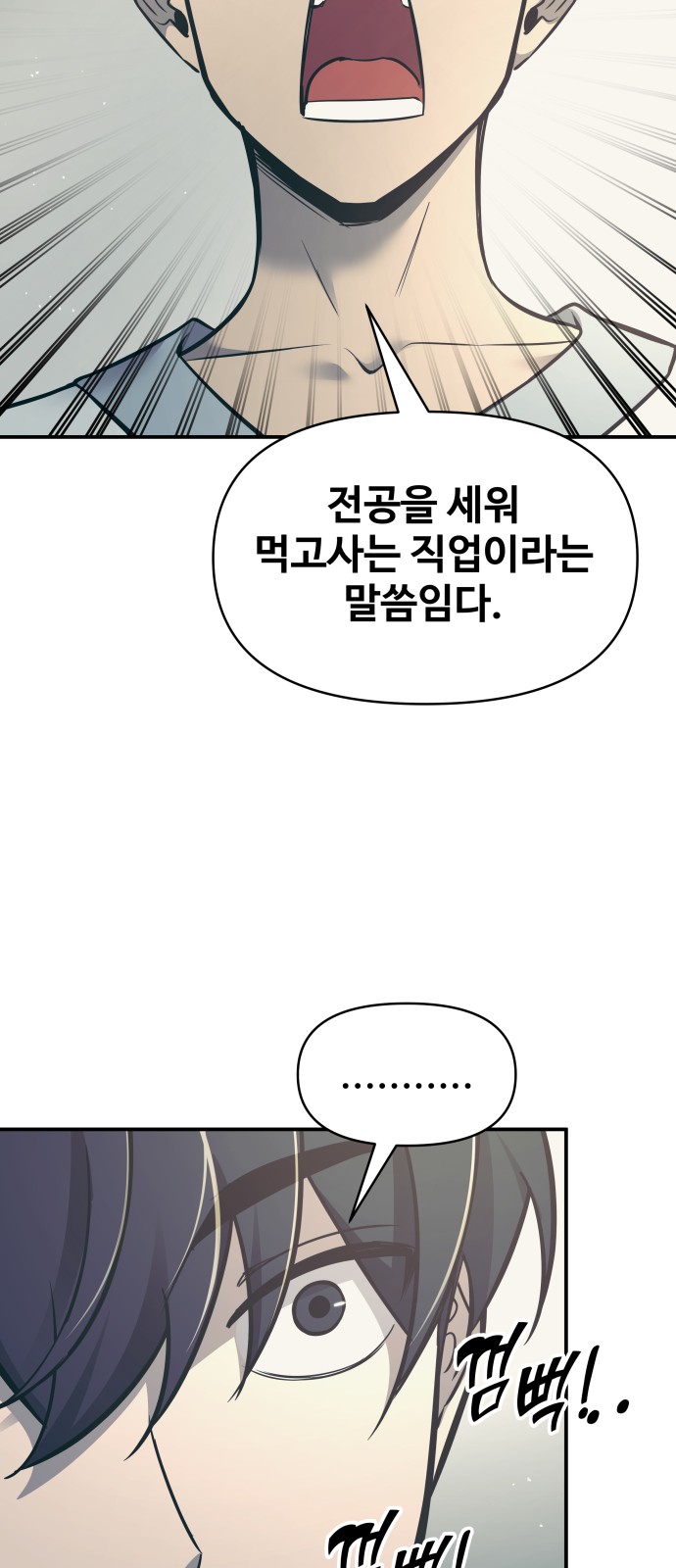 93 페이지