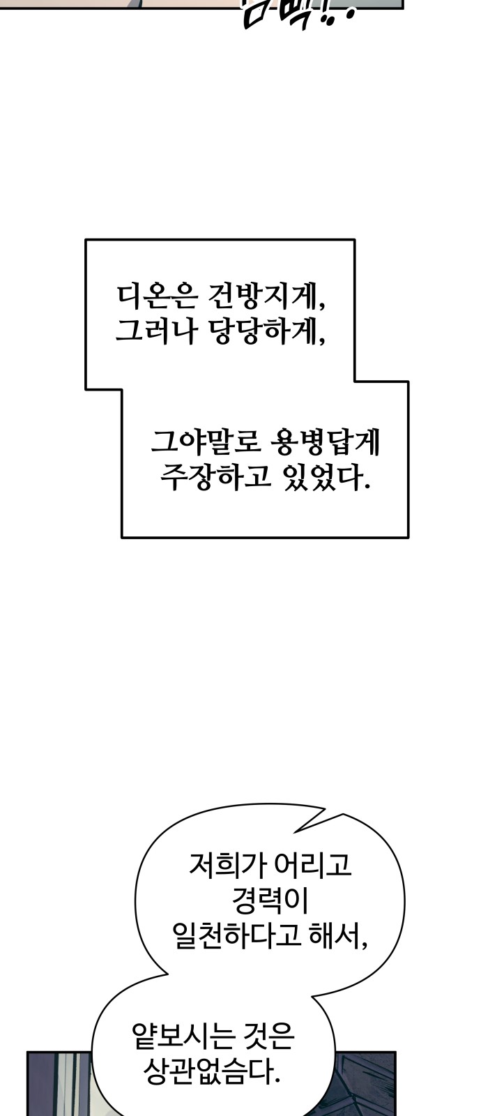 94 페이지