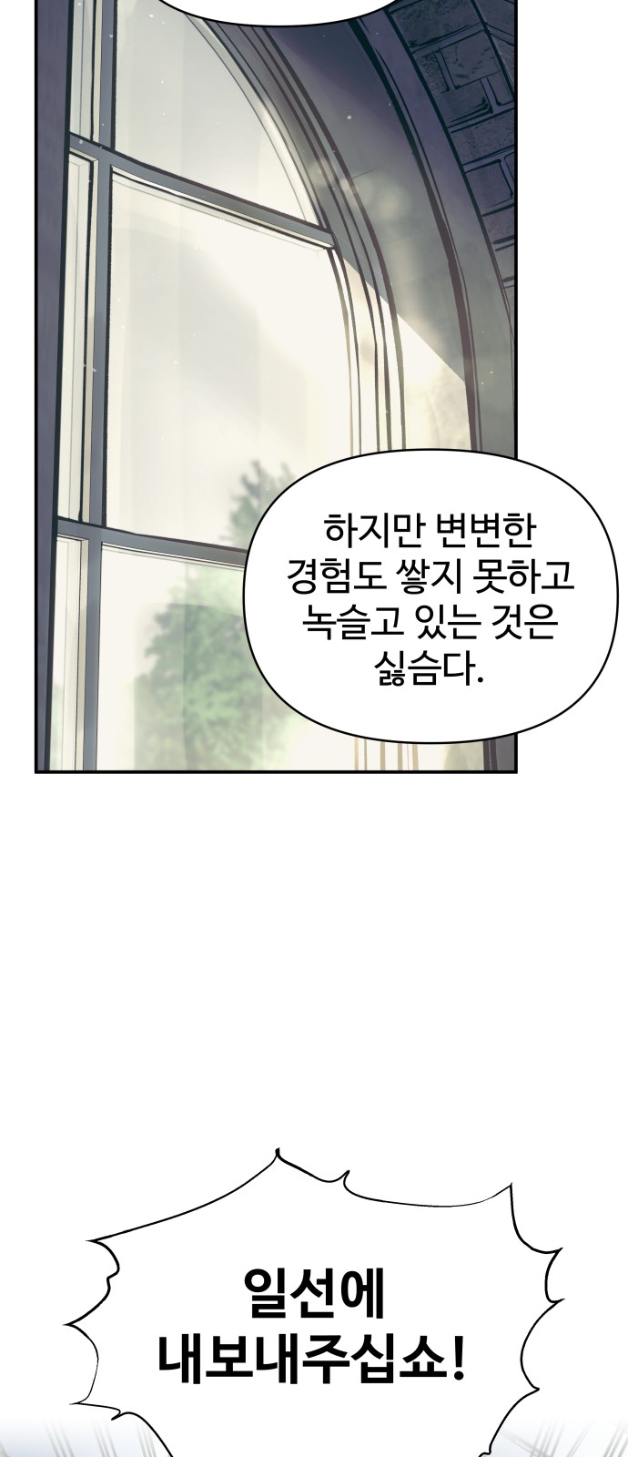 95 페이지