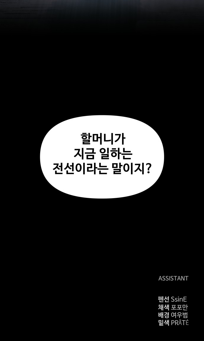 100 페이지