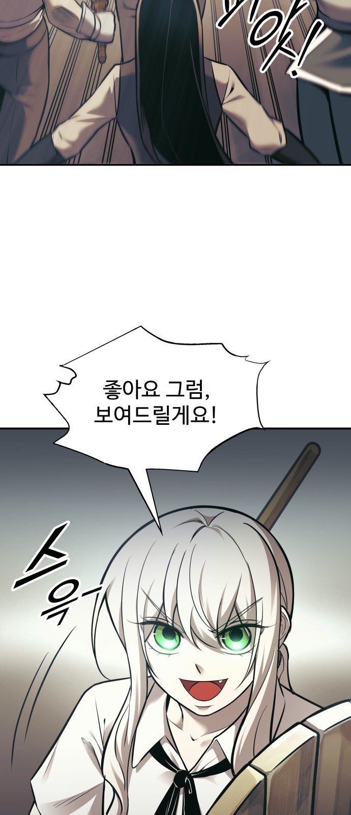 34 페이지